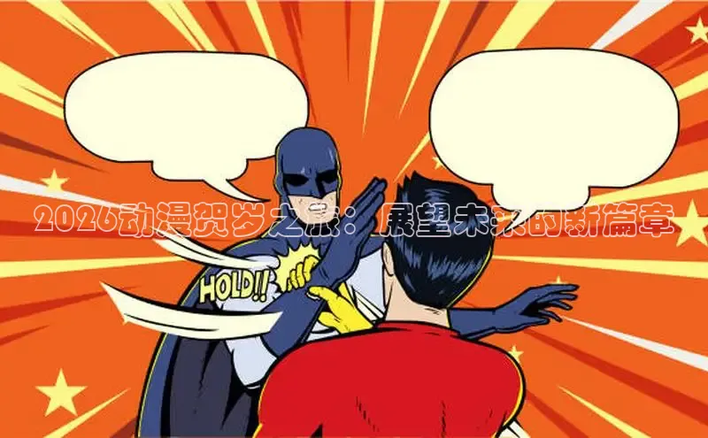 女神动漫在线观看免费漫画下拉式