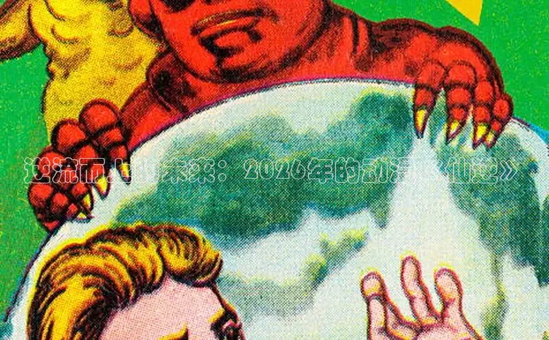 好看的韩漫女神漫画在线阅读免费漫