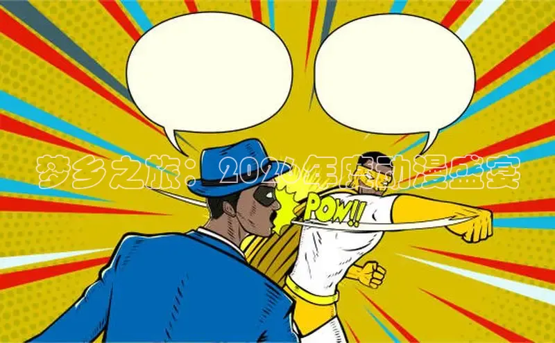 女神漫画下拉式入口免费观看